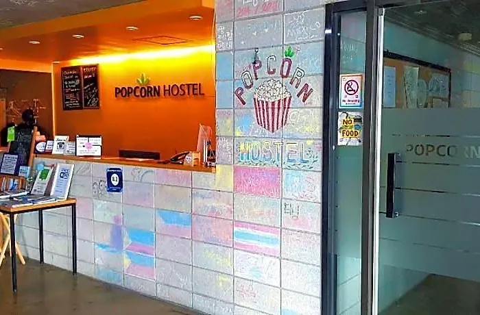 Hotel Popcorn Haeundae Pusan