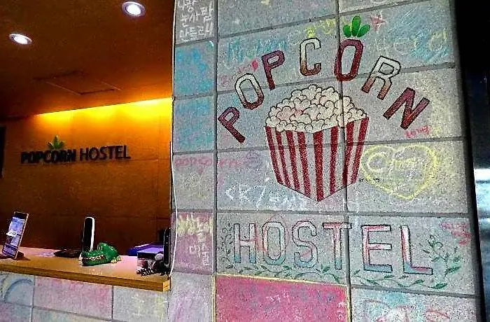 Popcorn Haeundae Hotel 2*
